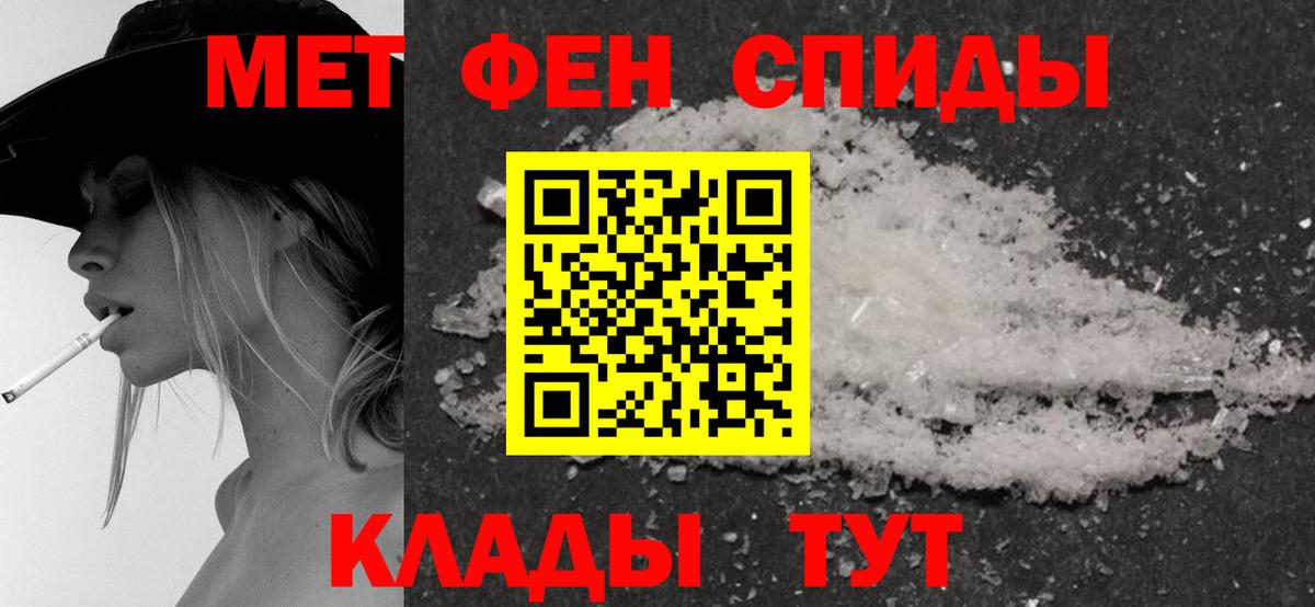 Амфетамин Premium  АМФЕТАМИН  Сорочинск  Вход с VPN 