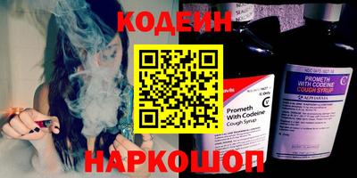 кокс Партизанск