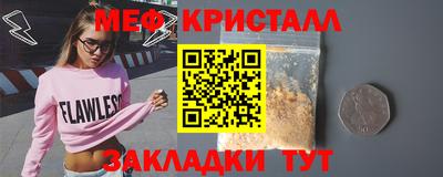 стаф Пенза