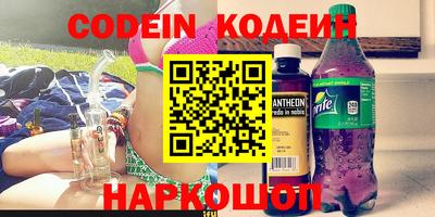 стаф Пенза
