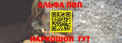 стаф Пенза