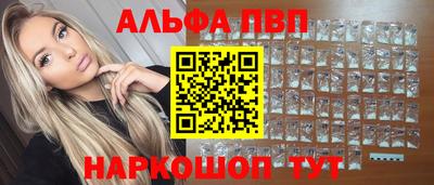стаф Пенза