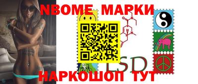 стаф Пенза