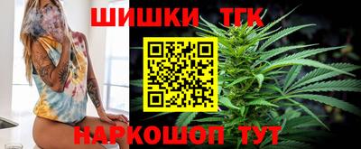 тгк Первоуральск