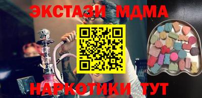 кокс Партизанск