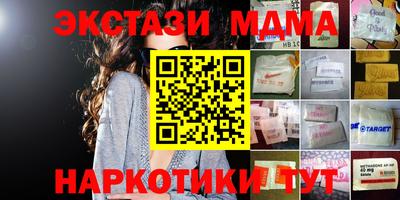 кокс Партизанск