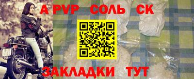 стаф Пенза