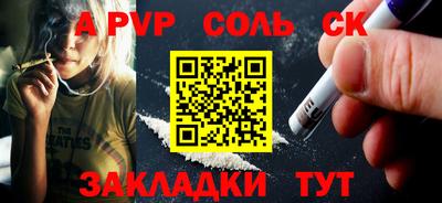 кокс Партизанск