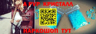 стаф Пенза