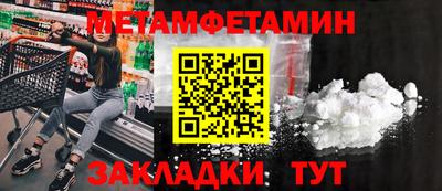 кокс Партизанск
