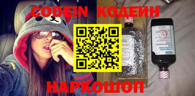 стаф Пенза