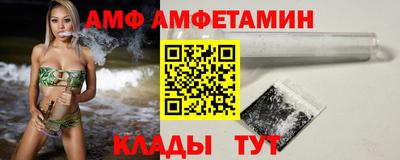 стаф Пенза