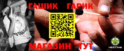 кокс Партизанск