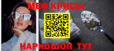 стаф Пенза