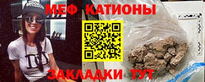 стаф Пенза