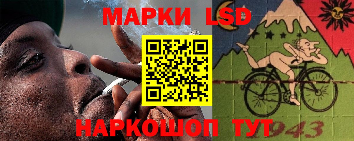 LSD-25 экстази ecstasy Сорочинск