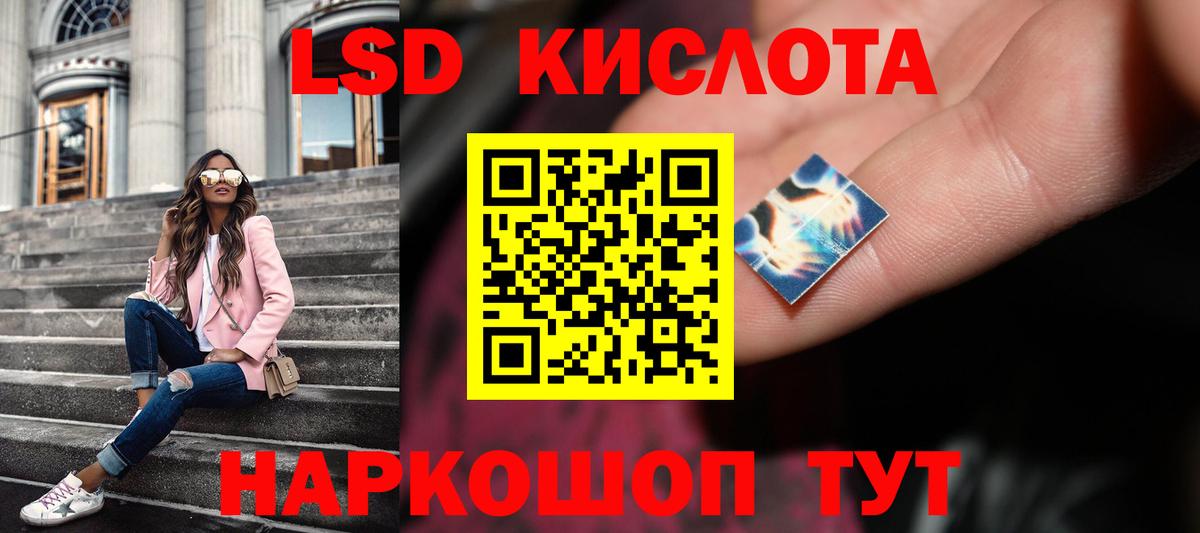 Лсд 25 экстази ecstasy  LSD-25 экстази  Сорочинск  Вход с VPN  ЛСД экстази ecstasy 