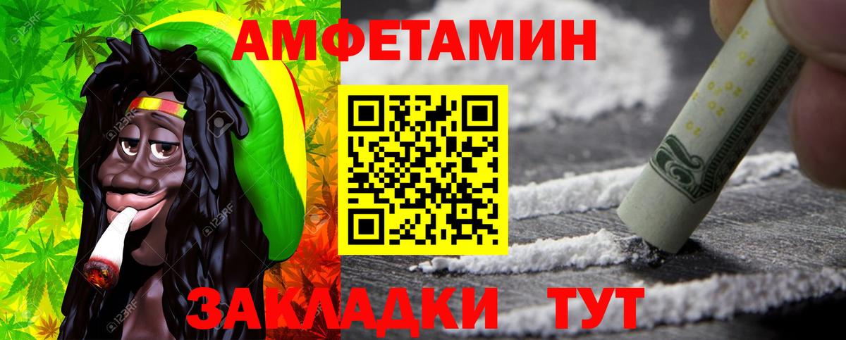 Первитин витя  Вход с VPN  Первитин витя  Сорочинск 