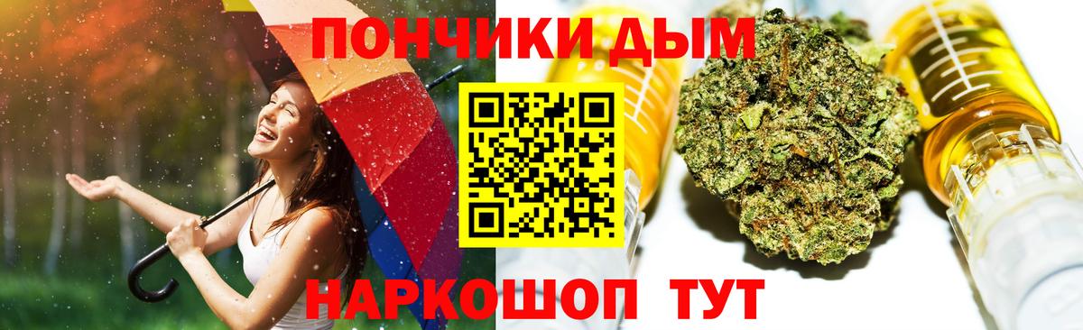 Бошки марихуана THC 21% Сорочинск