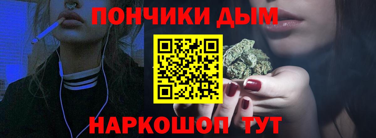 Канабис конопля  Вход с VPN  Сорочинск  Марихуана White Widow 